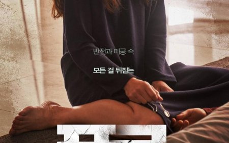 Havana (2023) [Korean]