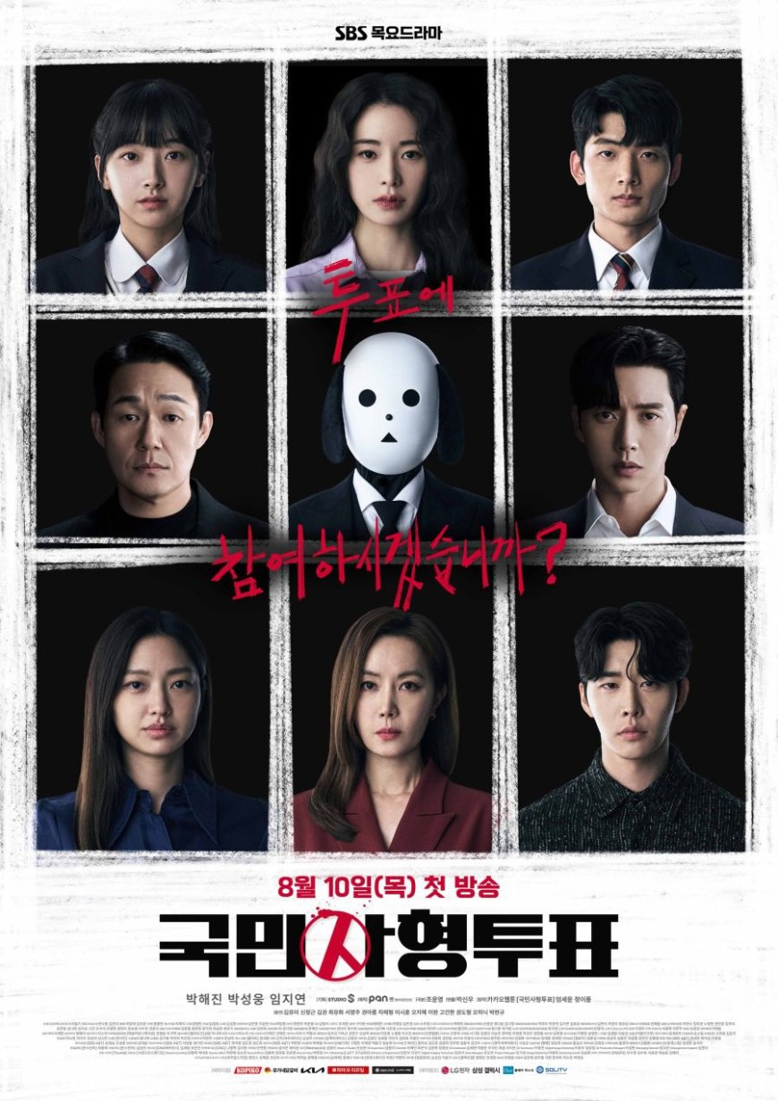 Series: The Killing Vote (Season 1) [Korean]