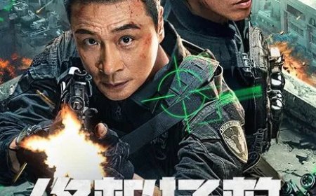 Ultimate Mission (2025)