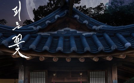 Knight Flower (Season 1)