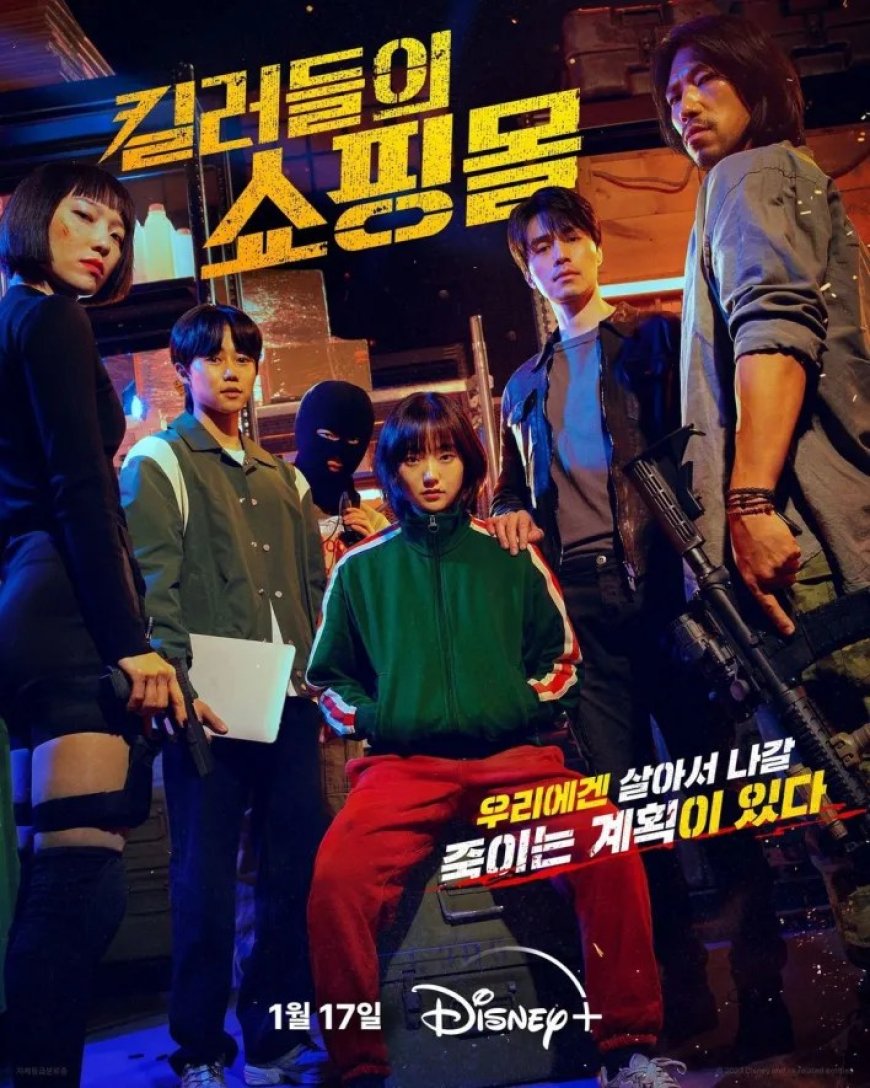 A Shop for Killers (Season 1) [Korean]