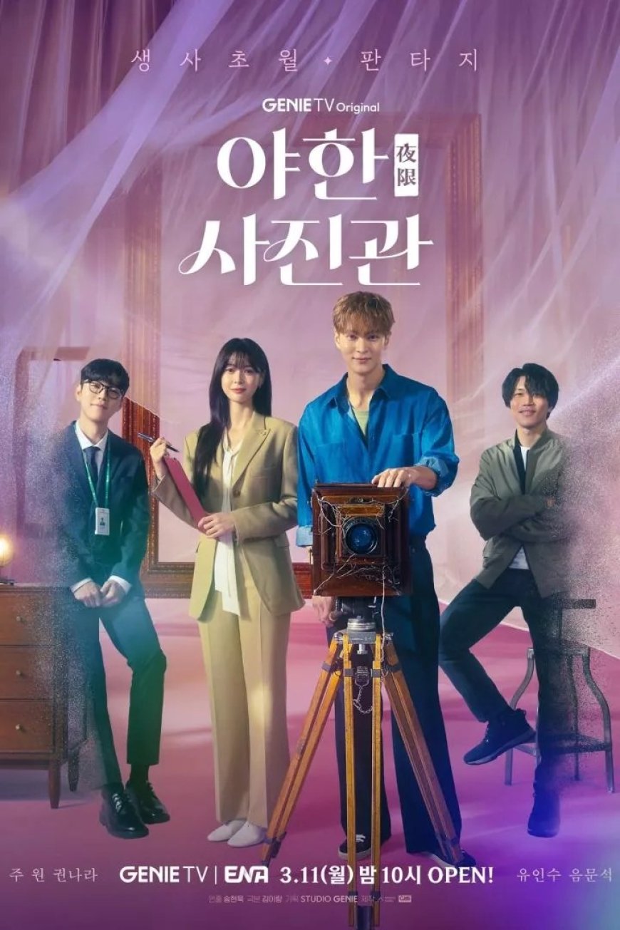  The Midnight Studio (Season 1) [Korean]