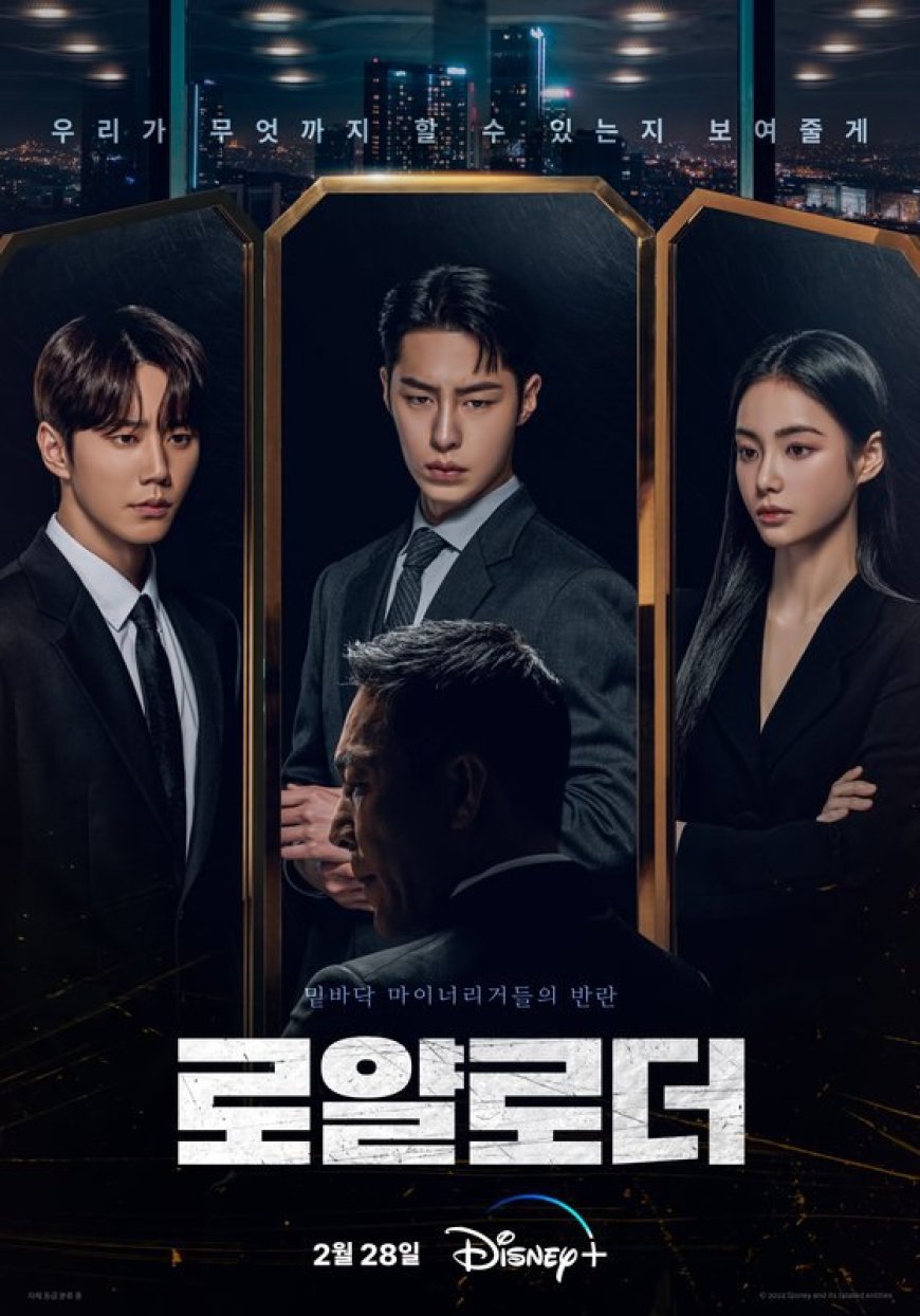 The Impossible Heir (Season 1) [Korean]