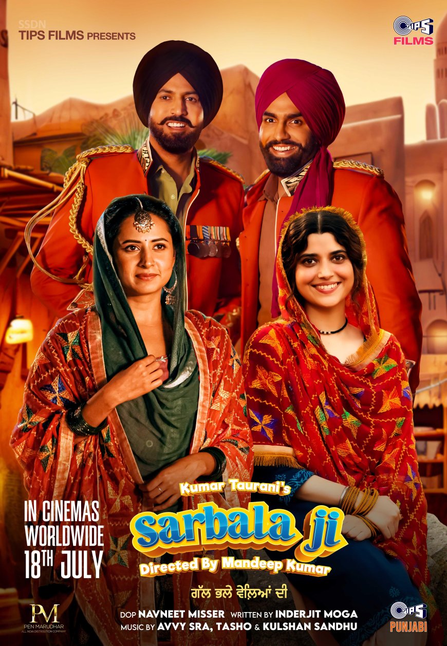 Download Sarbala Ji (2025)