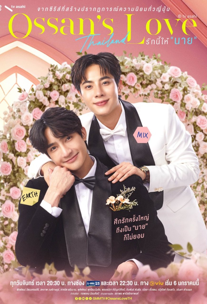 Download Ossan’s Love S01