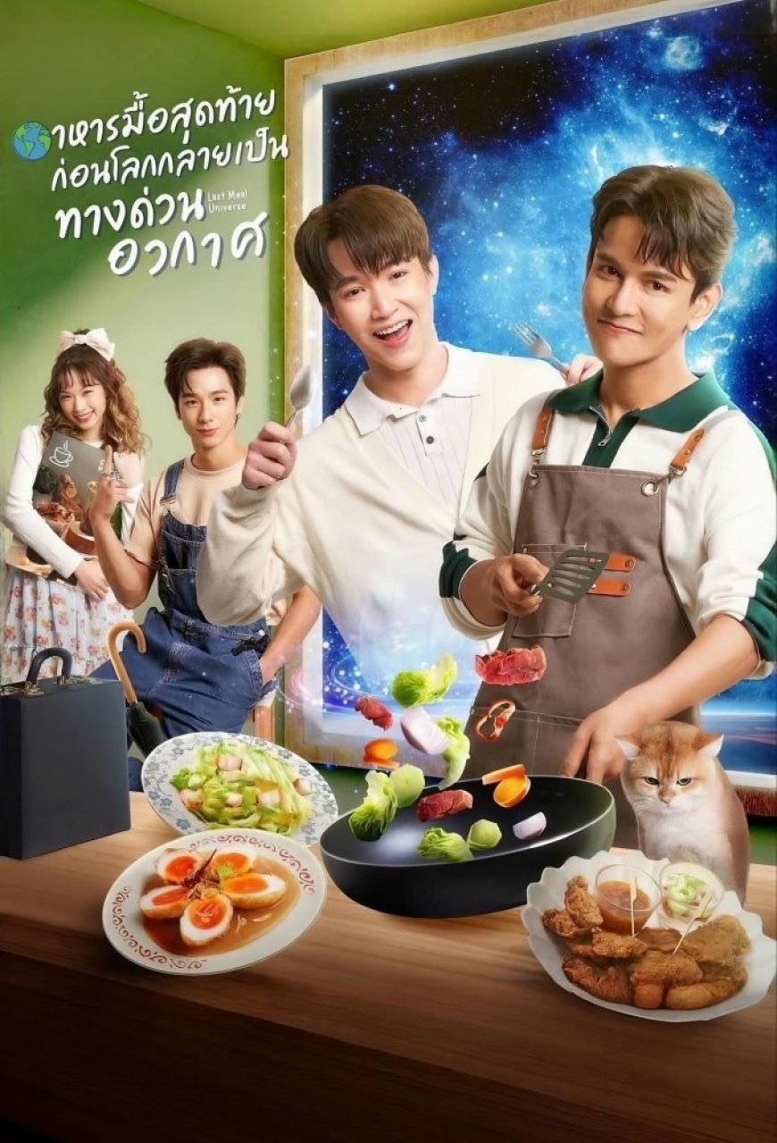 Download Last Meal Universe S01