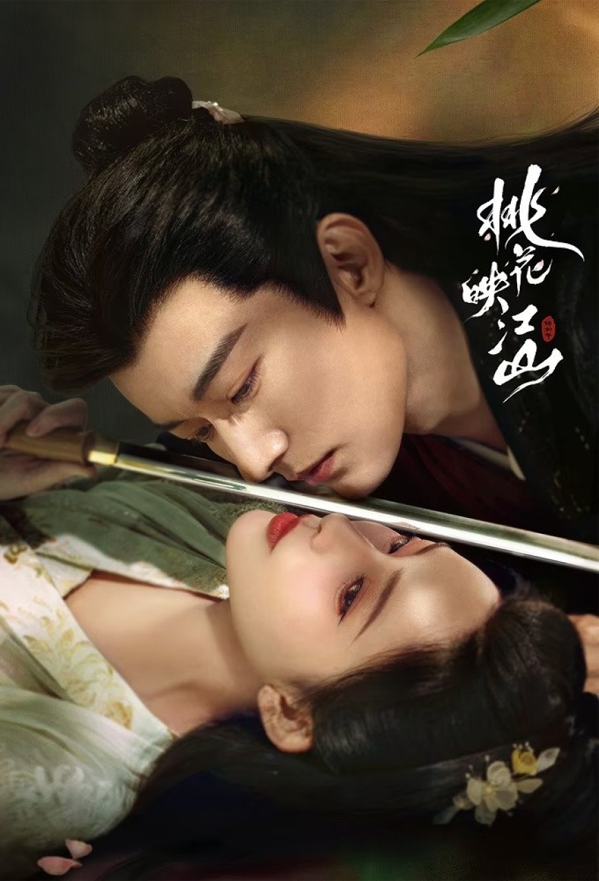 Download The Princess’s Gambit S01