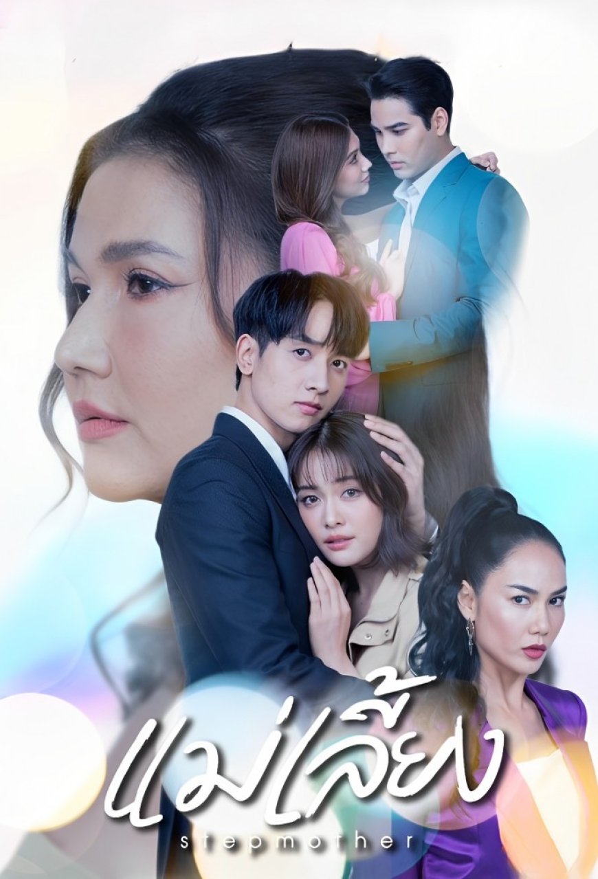 Download Stepmother S01