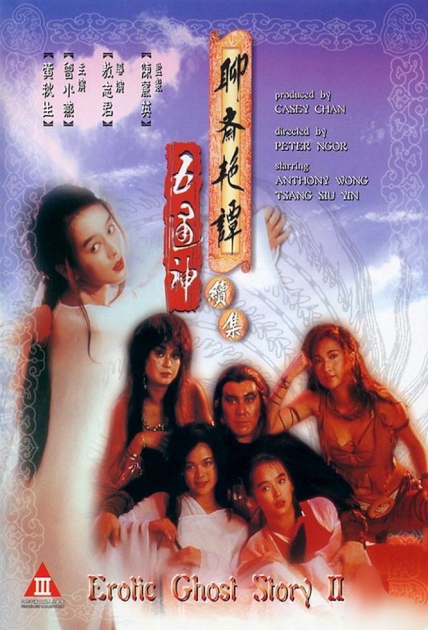 Download Erotic Ghost Story II (1991) 18+