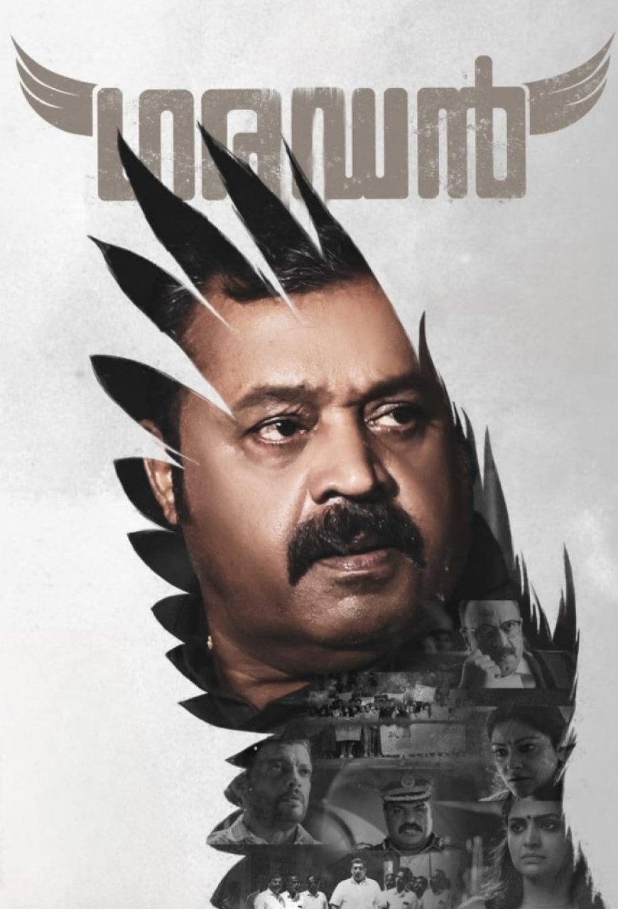Download Garudan (2023)