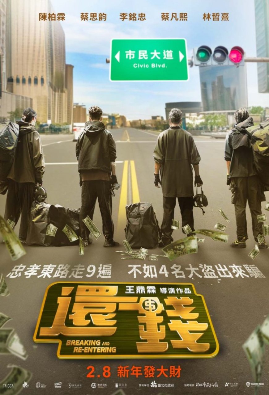 Download Breaking and Re-entering (2024)