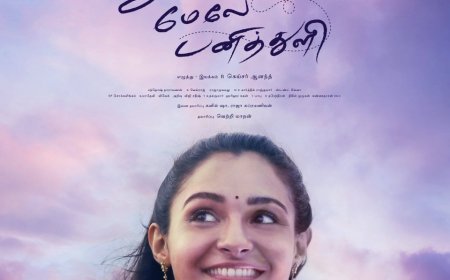 Download Anel Meley Panithuli (2022)