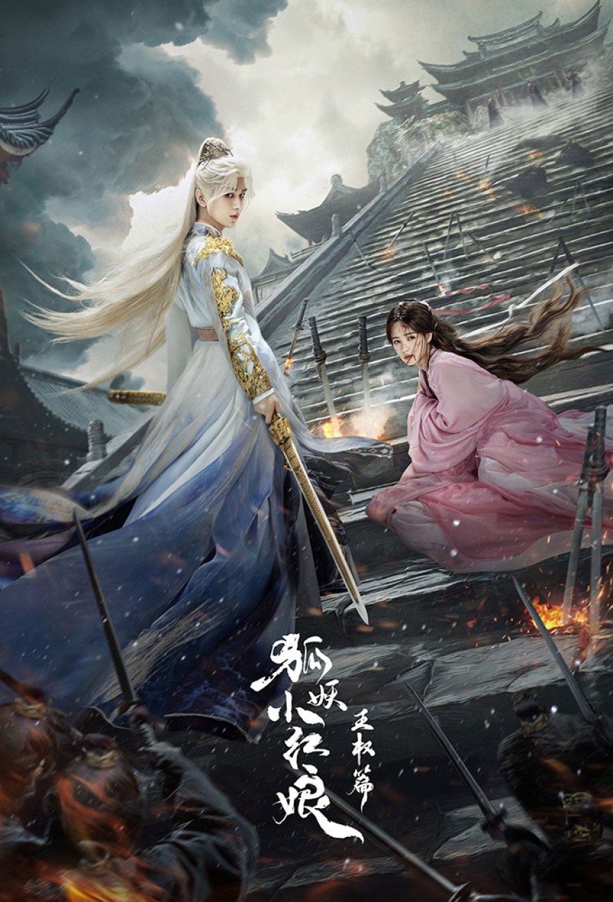 Download Sword and Beloved S01 [Episode 1 – 17 Added]