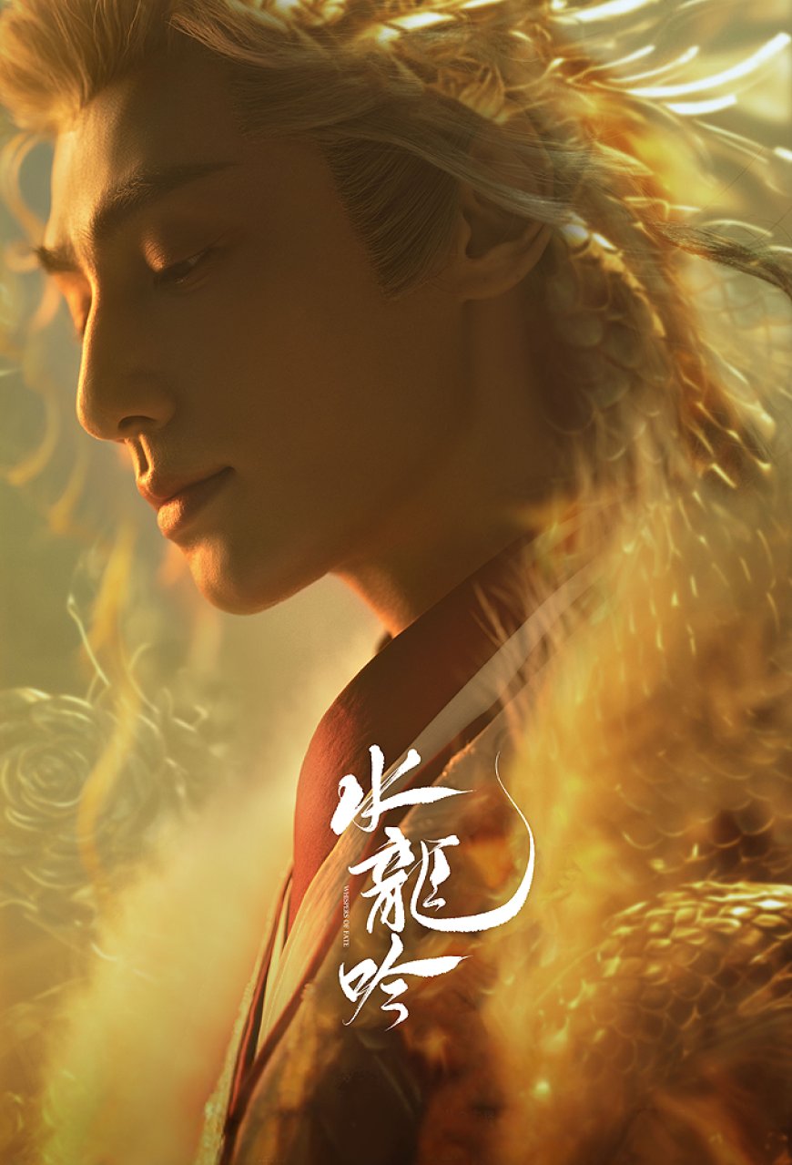 Download Whispers of Fate S01 [Episode 1 – 18 Added]