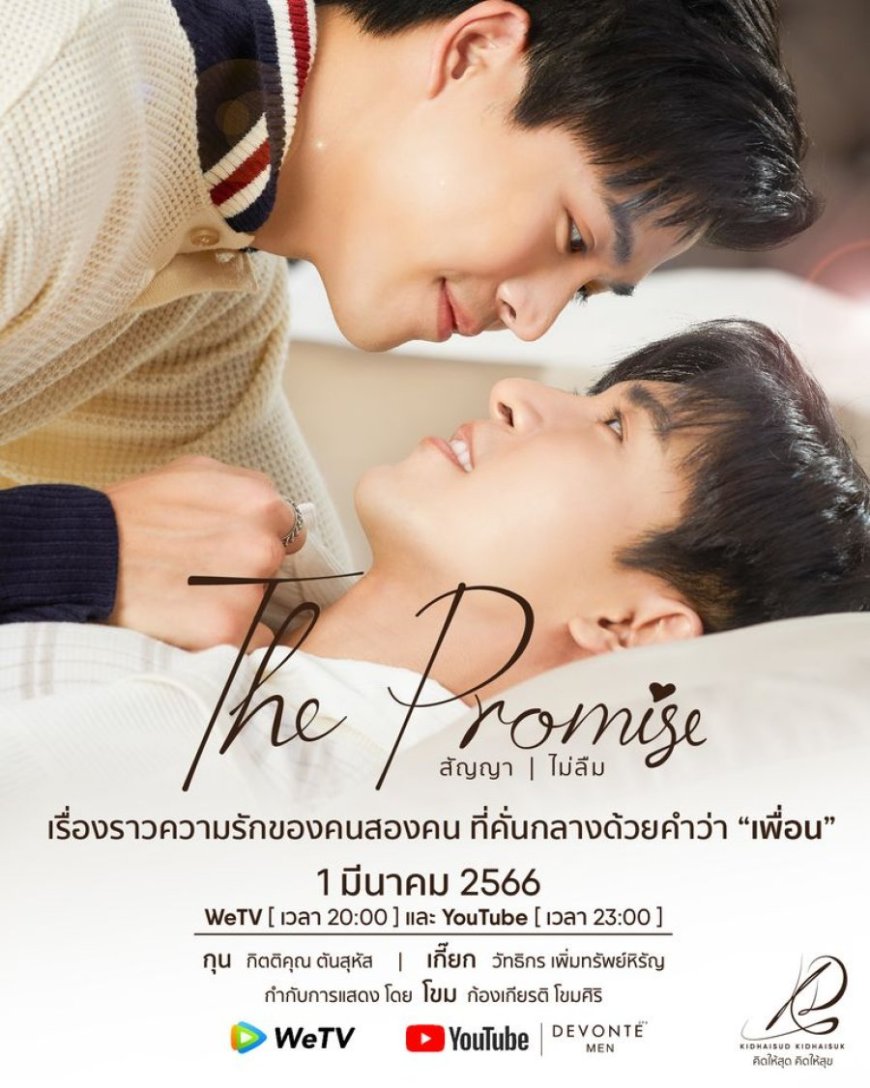 Download The Promise S01