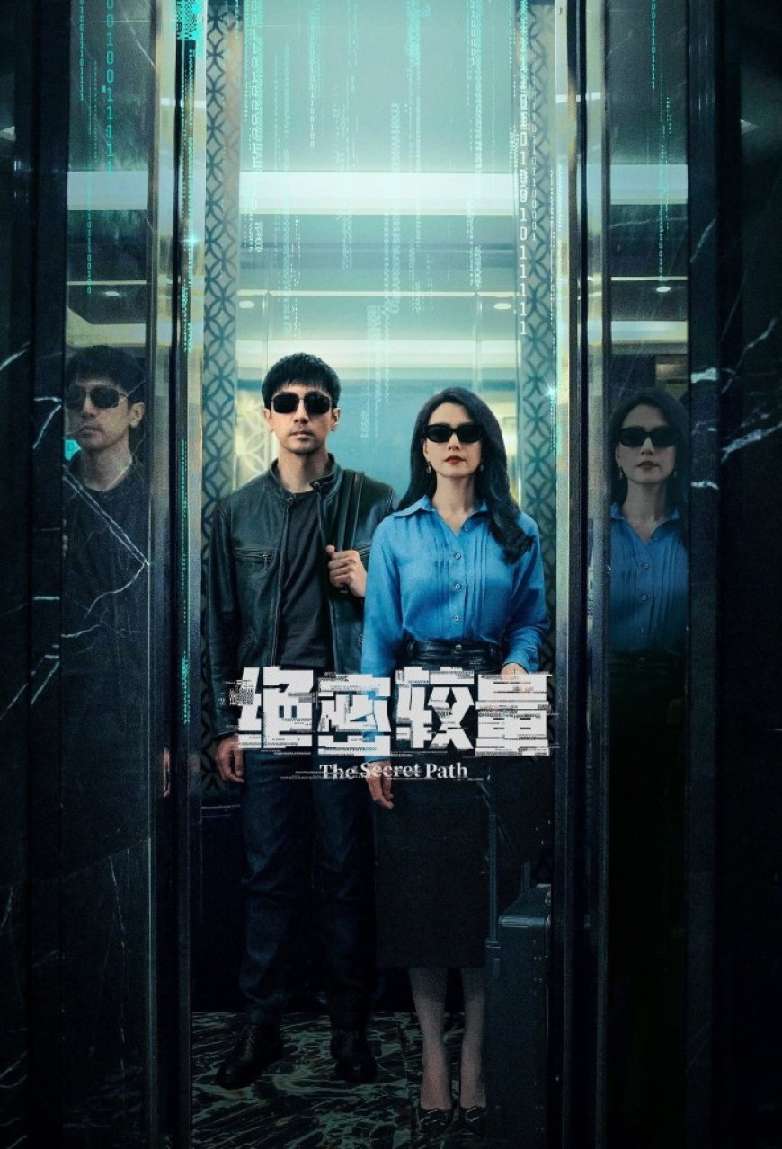 Download The Secret Path S01