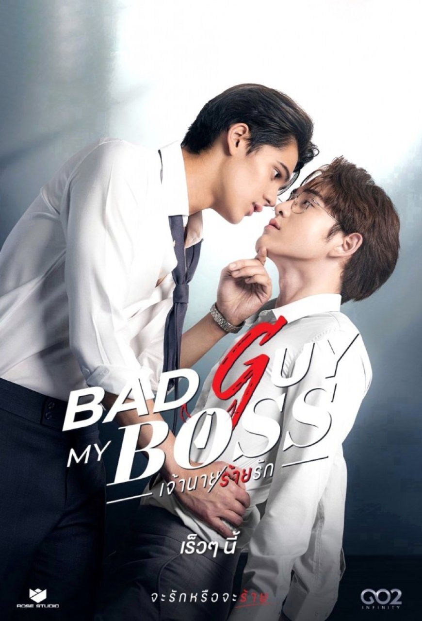 Download Bad Guy My Boss S01