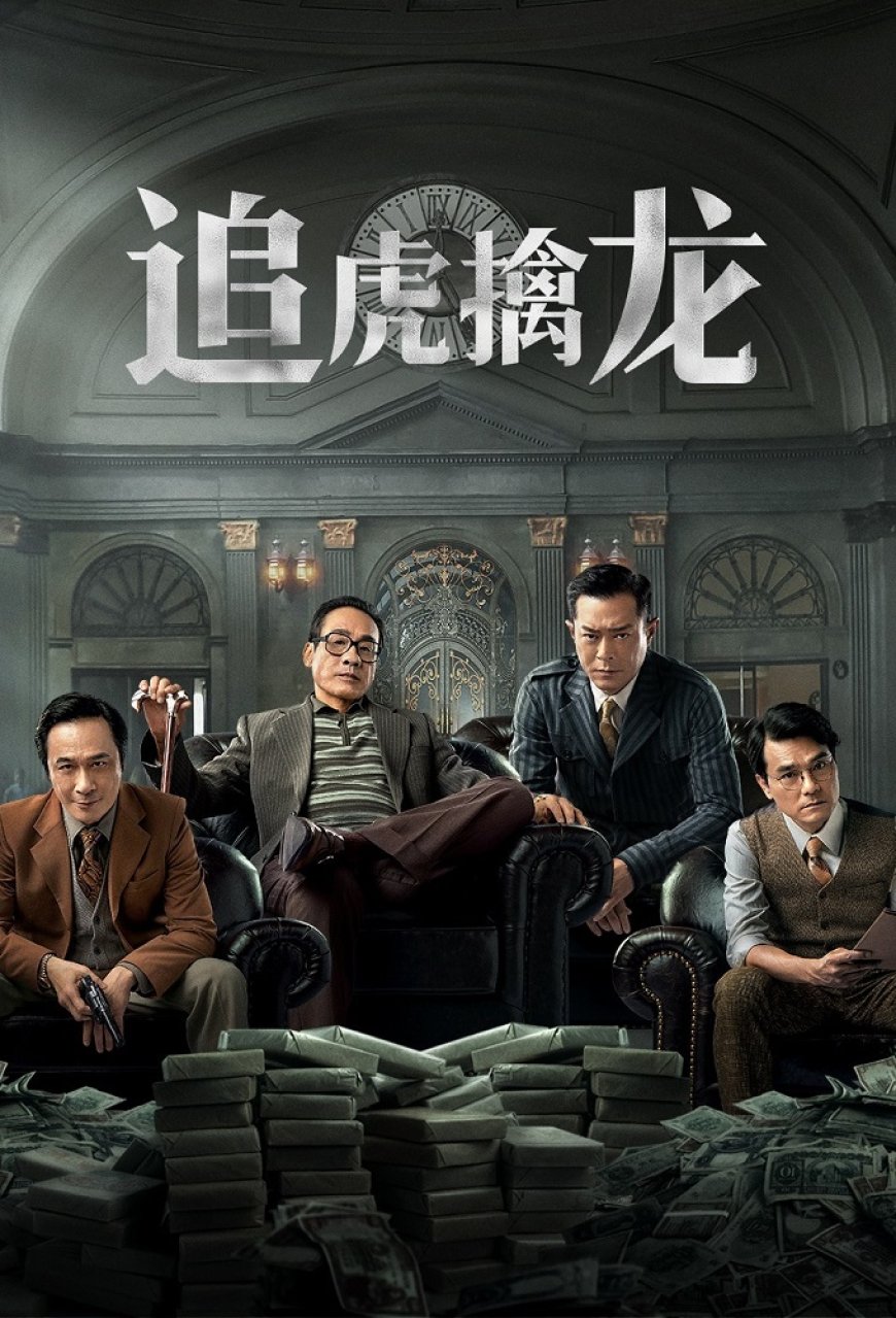 Download Once Upon a Time in Hong Kong (2021)