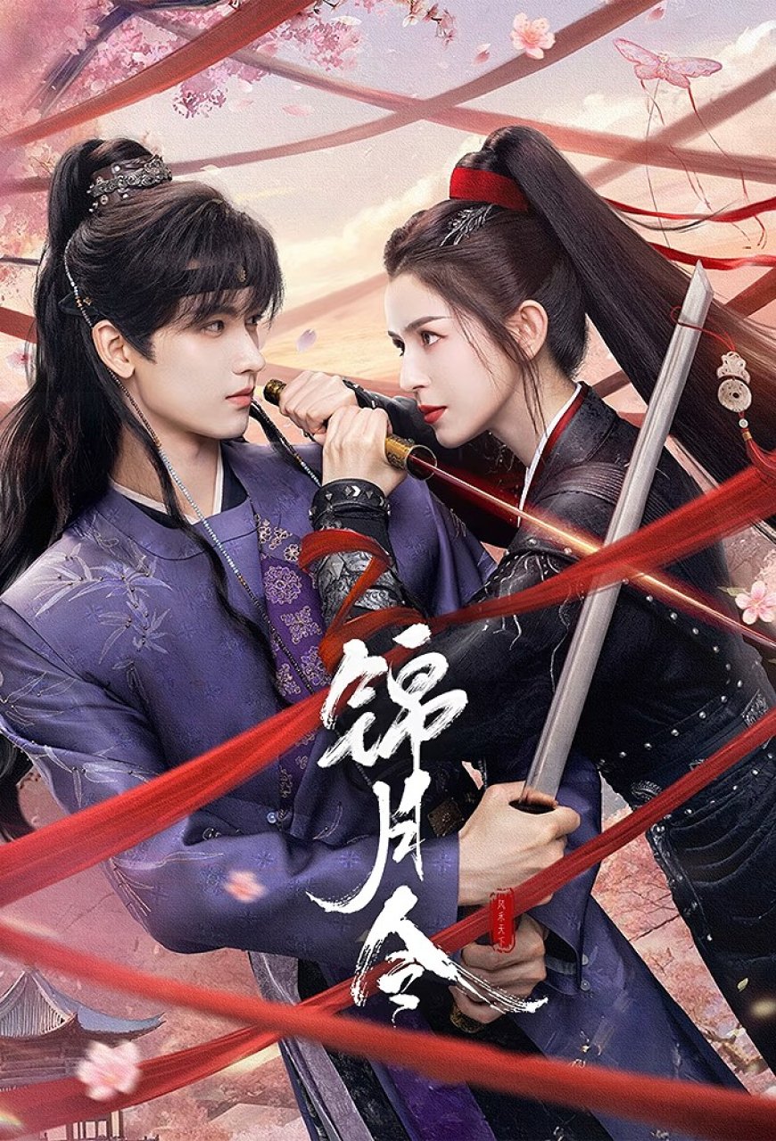 Download Moonlit Order (2025) S01 [Episode 1 – 20 Added]