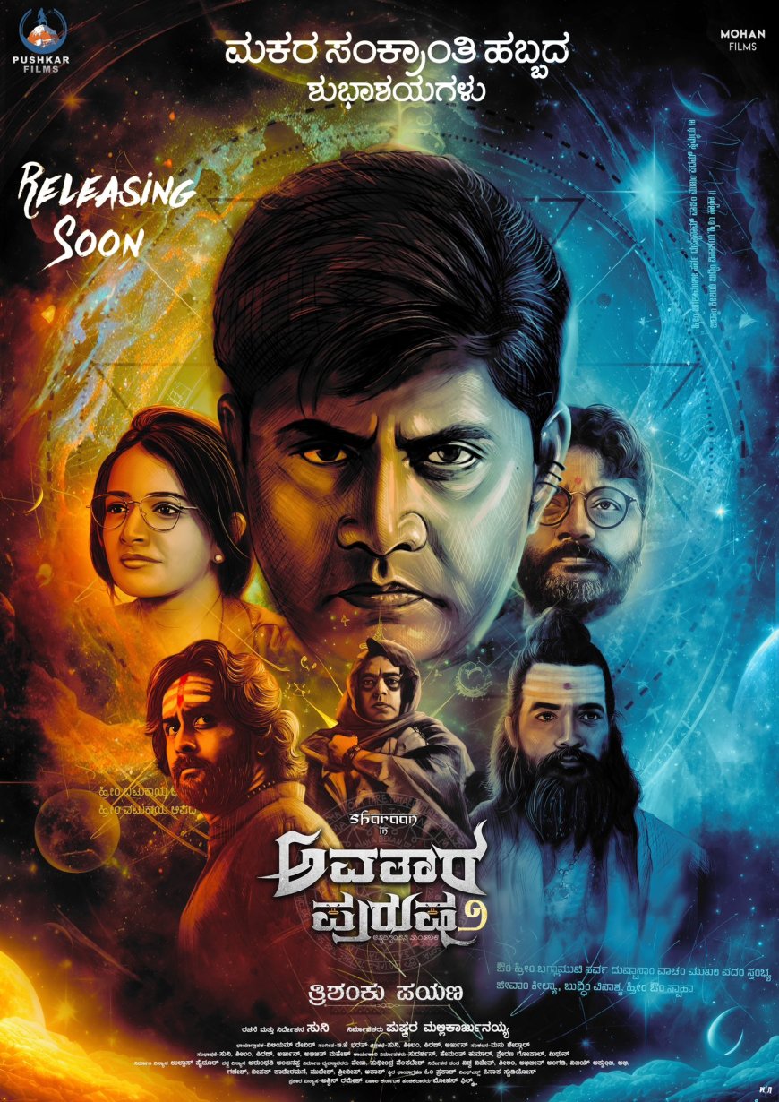 Download Avatar Purusha 2 (2024)