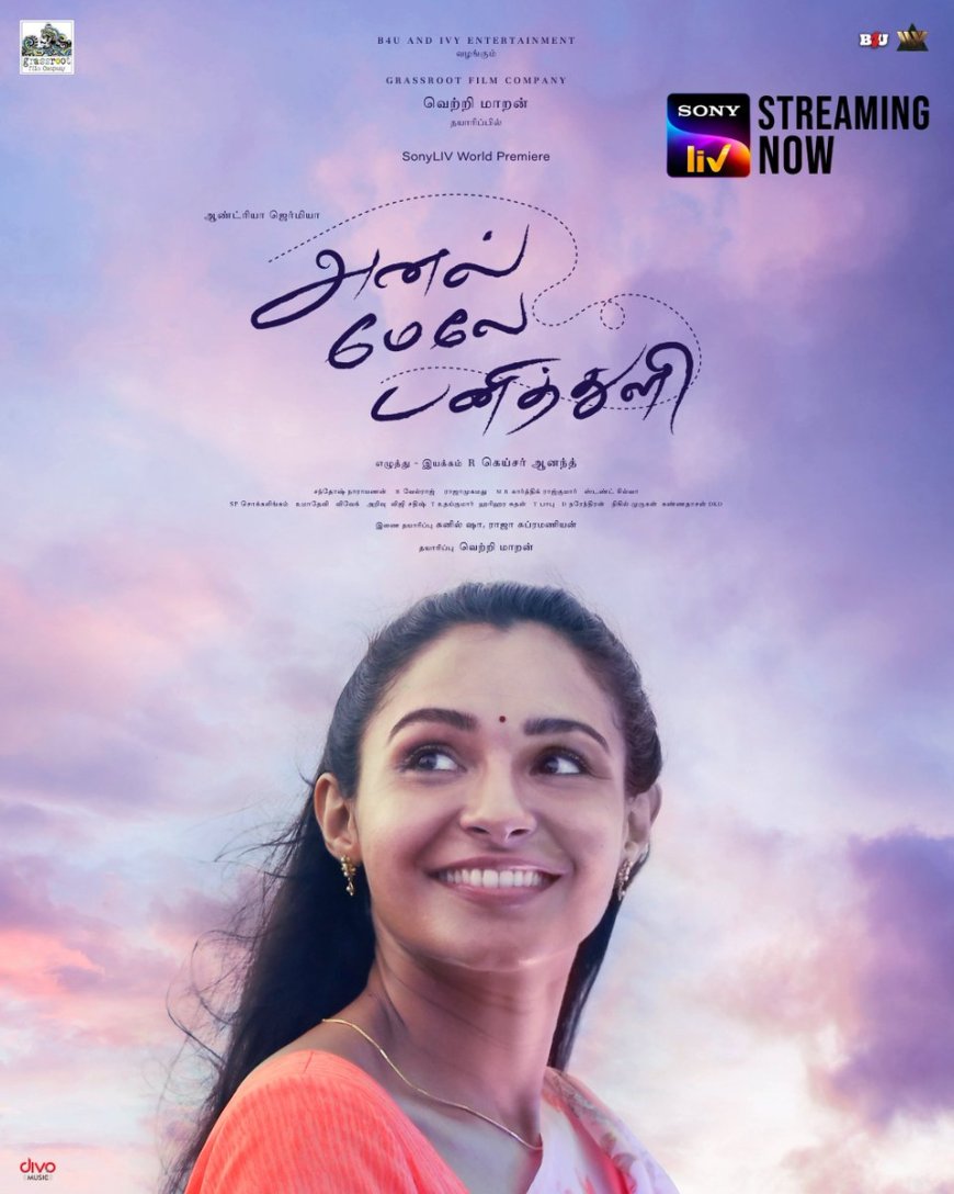 Download Anel Meley Panithuli (2022)