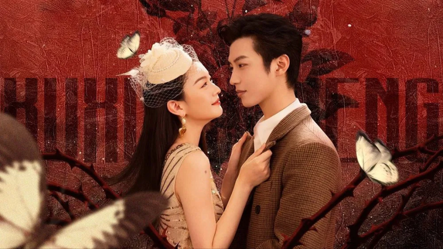 Download Life Like (2025) S01 [Episode 1 – 20 Added]