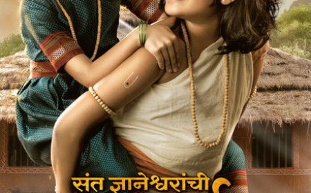 Sant Dnyaneshwaranchi Muktaai (2025)