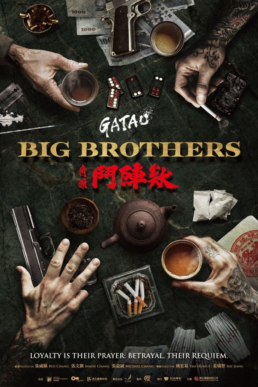 GATAO: Big Brothers (2025)