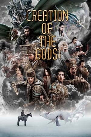 Creation of the Gods I: Kingdom of Storms